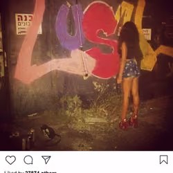 Lushsux #1729 - Graffiti