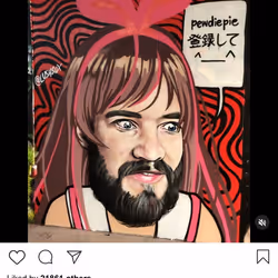 Lushsux #3321 - Mural PewDiePie