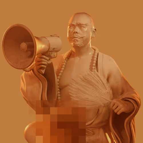 Item #557 Media