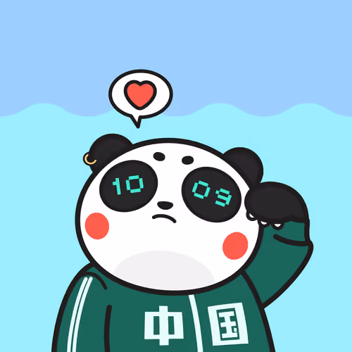 BabyPanda #500