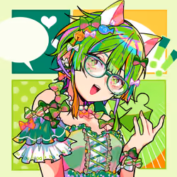 IROIRO #2361