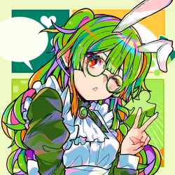 IROIRO #2496