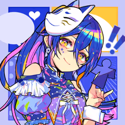 IROIRO #3204