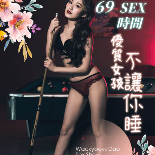 Aries Hot Official
