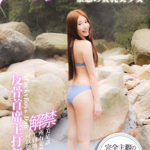 ARIES HOT #75