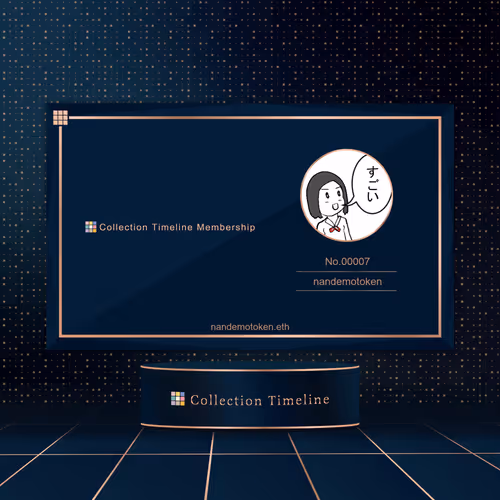 Collectiontimeline