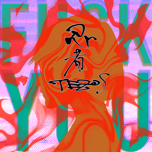 Jikkai