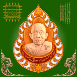 CryptoAmulets #1314