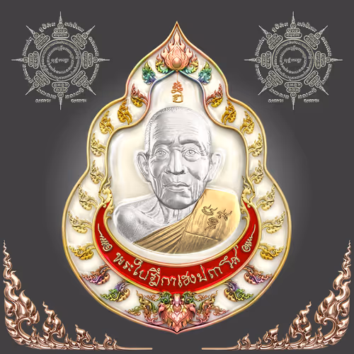 Cryptoamulets