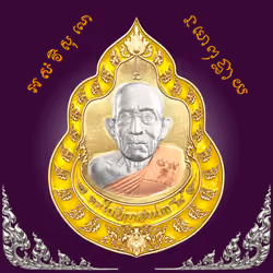 CryptoAmulets #1115