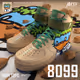 Cool High Tops #8099