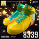 Galaxy High Tops #8339