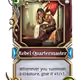 10288228