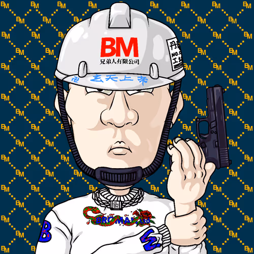 Broman Nft