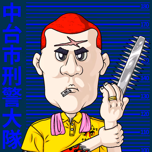 Broman Nft