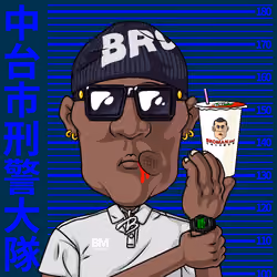 Broman #507