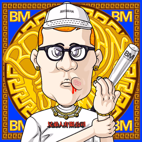 Broman Nft