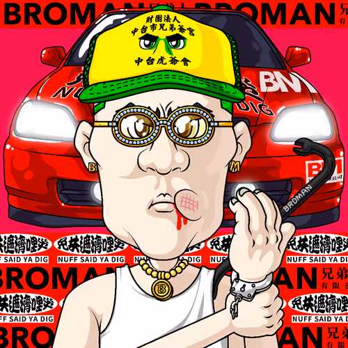 Broman Nft