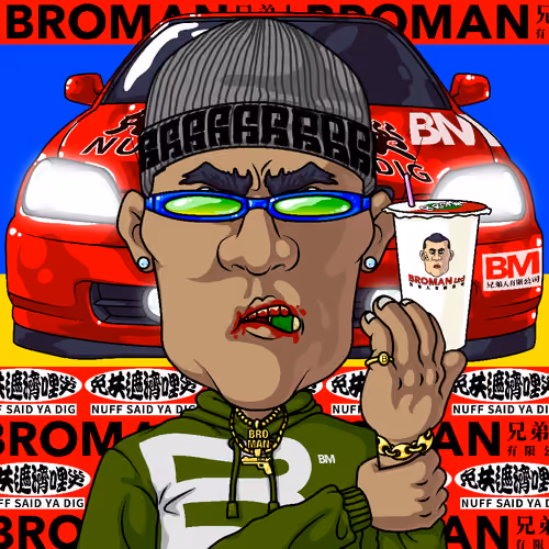 Broman #467