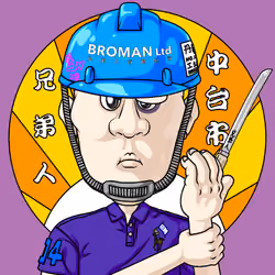 Broman #4355