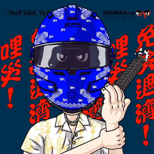 Broman Nft