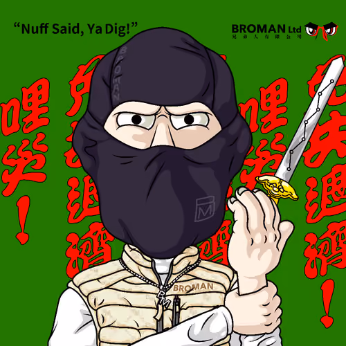 Broman #4655