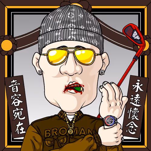 Broman Nft