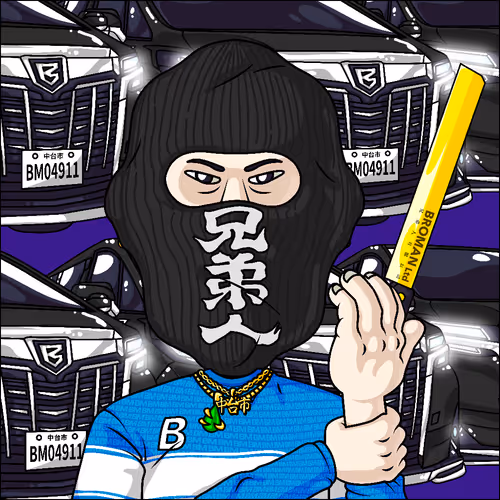 Broman #1063
