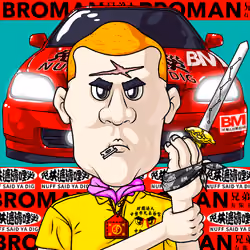 Broman #4829