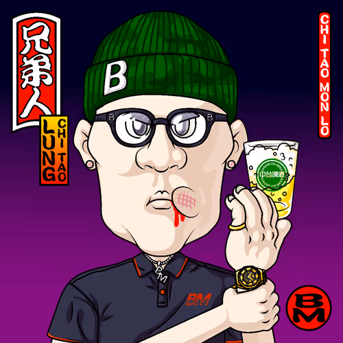 Broman Nft