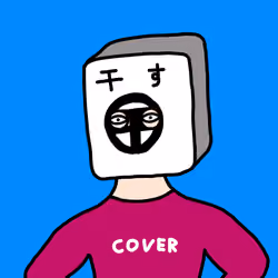 COVEREDVILLAGE #3258
