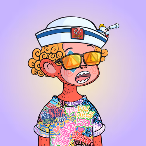 Lonelypop