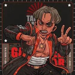 Taiyo no Ken: #4404