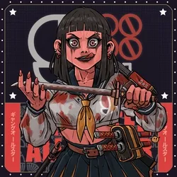 Goo Goo Gals: #3254