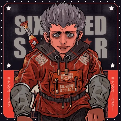 Six-Sided Star: #2336
