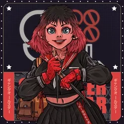 Goo Goo Gals: #259
