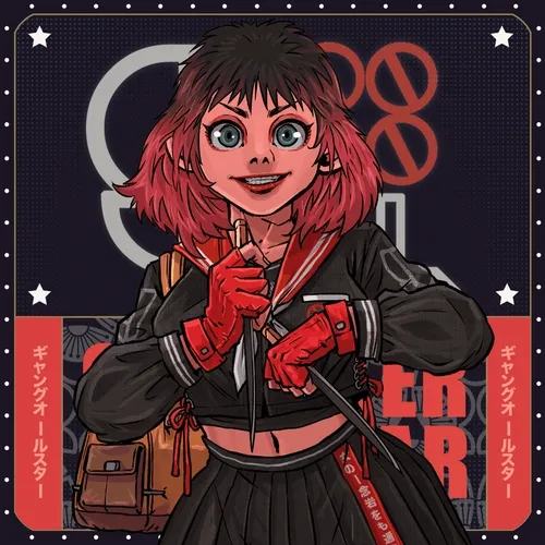Goo Goo Gals: #259