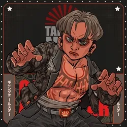 Taiyo no Ken: #4823