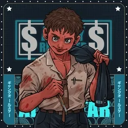 Salary Revengers: #6494