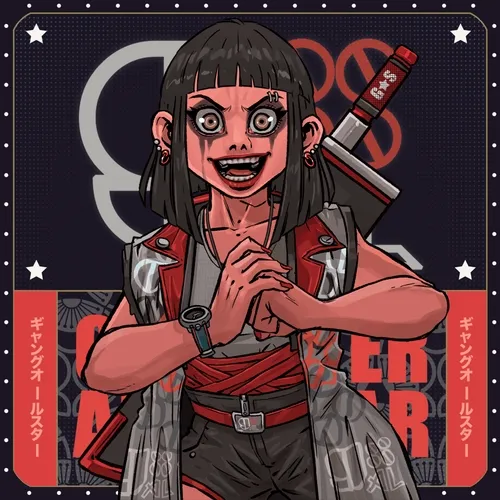 Goo Goo Gals: #1615