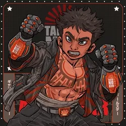 Taiyo no Ken: #4520