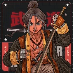 Bushido Jo: #1200