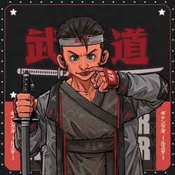 Bushido Jo: #1805