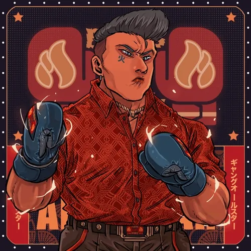 Fists of Fire: #4903