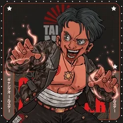 Taiyo no Ken: #4132