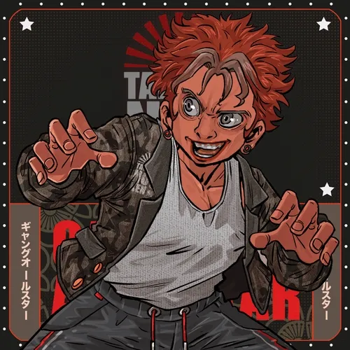 Taiyo no Ken: #1900