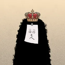 251
