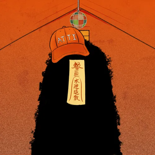 Attinft