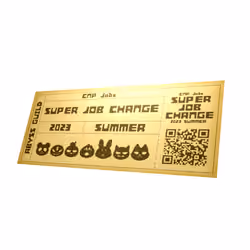 Super Job Change Ticket 2023 Summer #38