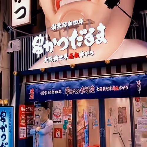 OSAKA V2